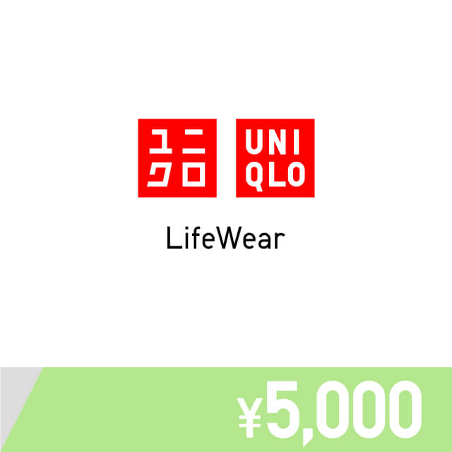 UNIQLO eGift Card 5,000円分が抽選で当たるキャンペーンを開始しました｜そら塾